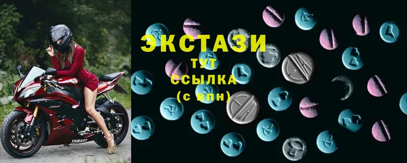 где можно купить   дарк нет телеграм  Ecstasy круглые  Тулун 