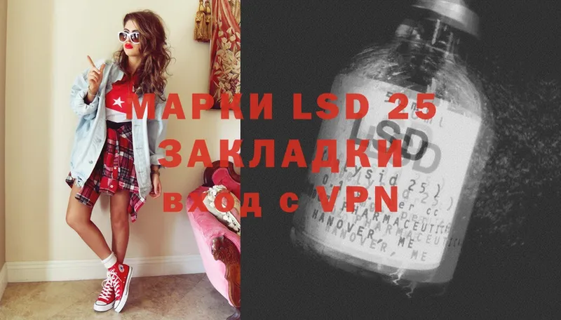 Лсд 25 экстази ecstasy Тулун