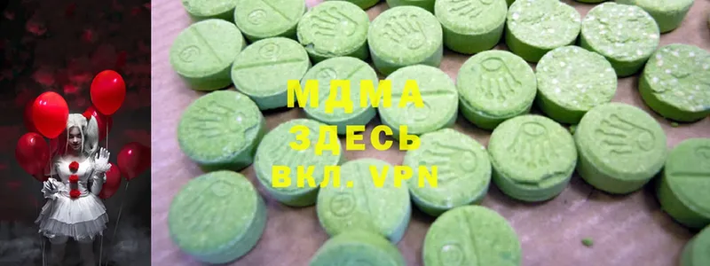 MDMA VHQ  где купить наркоту  Тулун 